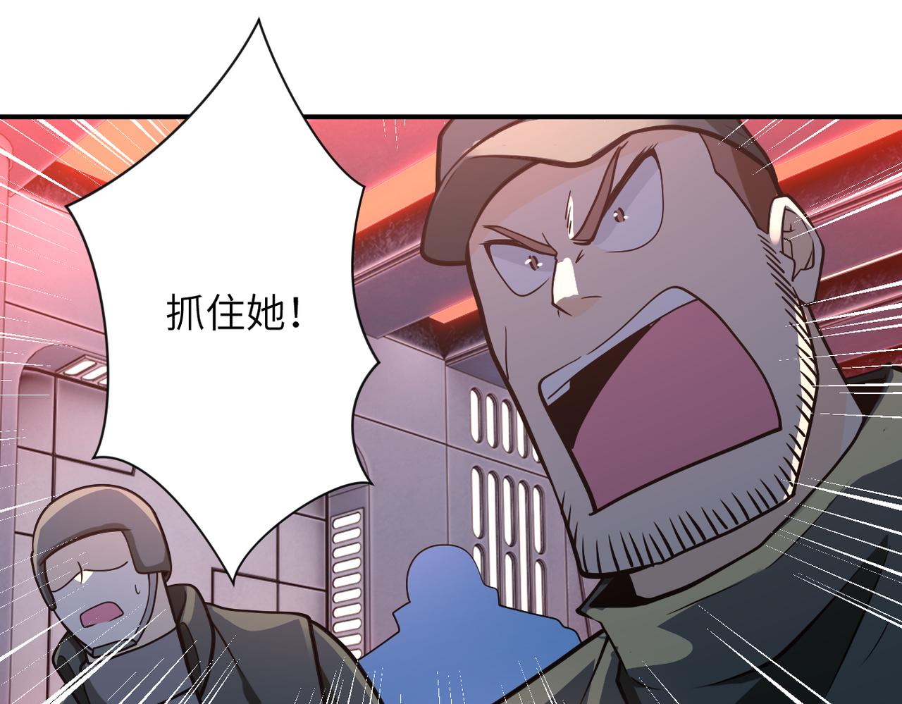 第253话 生化中心66