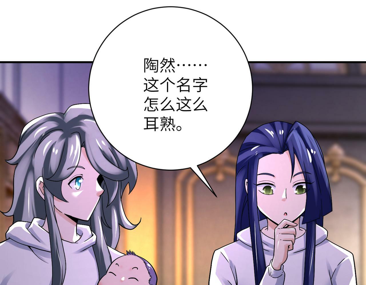 第388话 山顶度假屋61