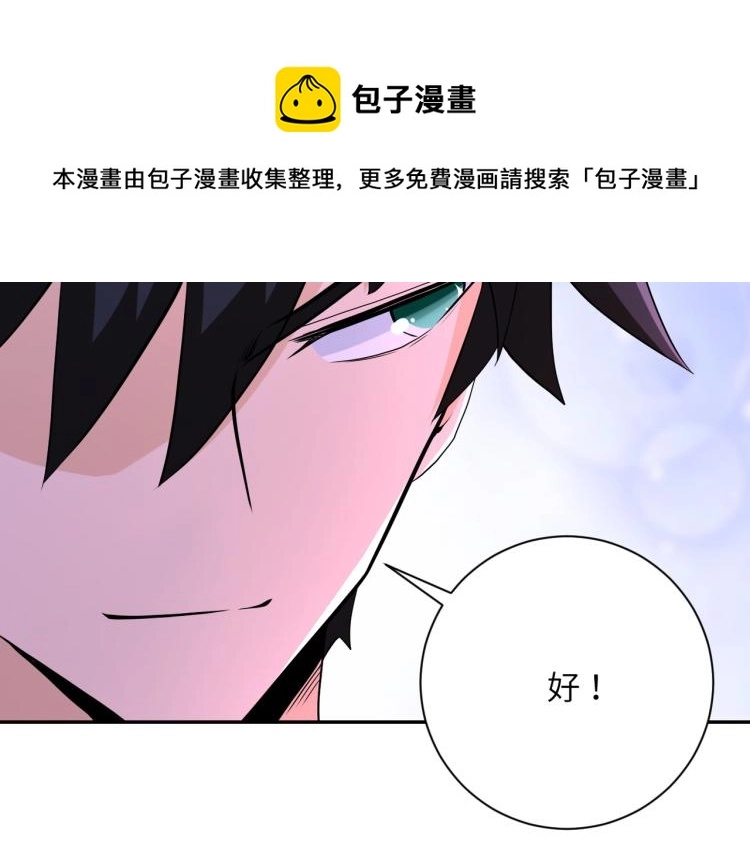 第135话 骗中骗30