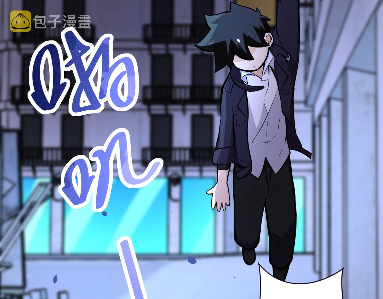 第174话 虫群36