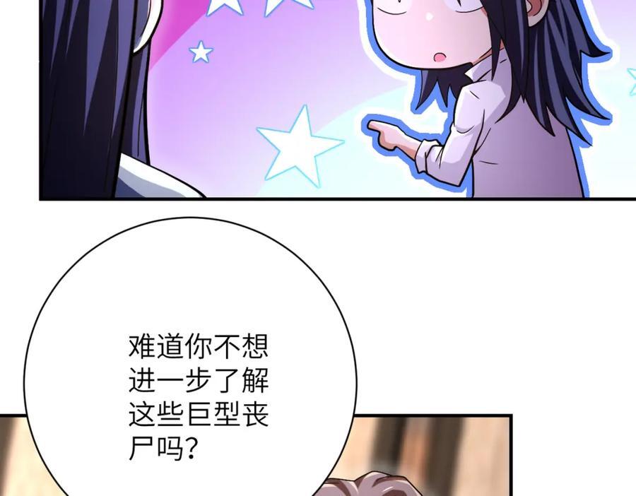 第410话 光明之乡47