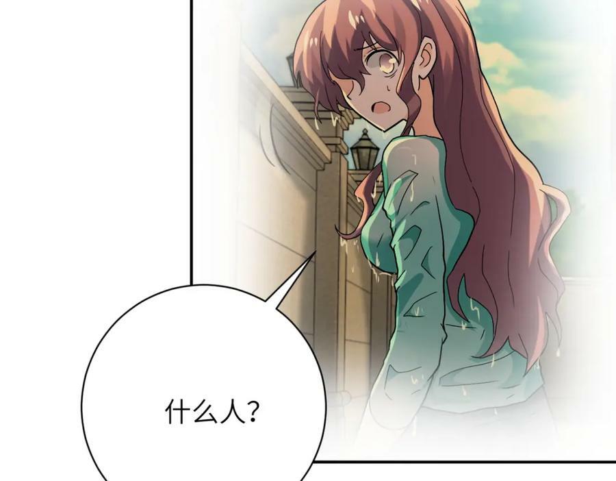 第395话 暗流62