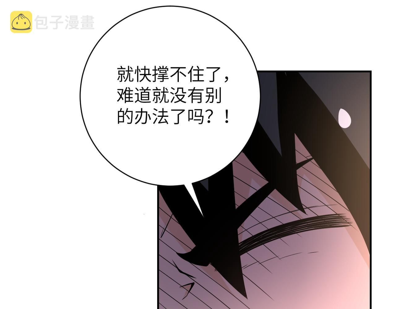 第83话 掘土者78
