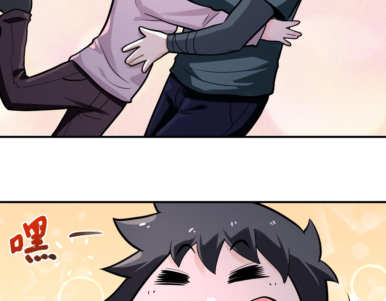 第235话 公开秘密77