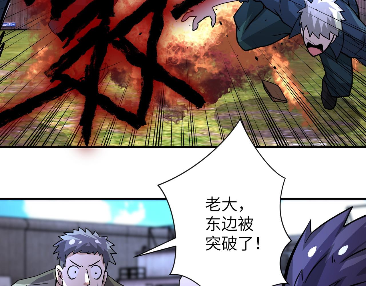 第215话 变卦49