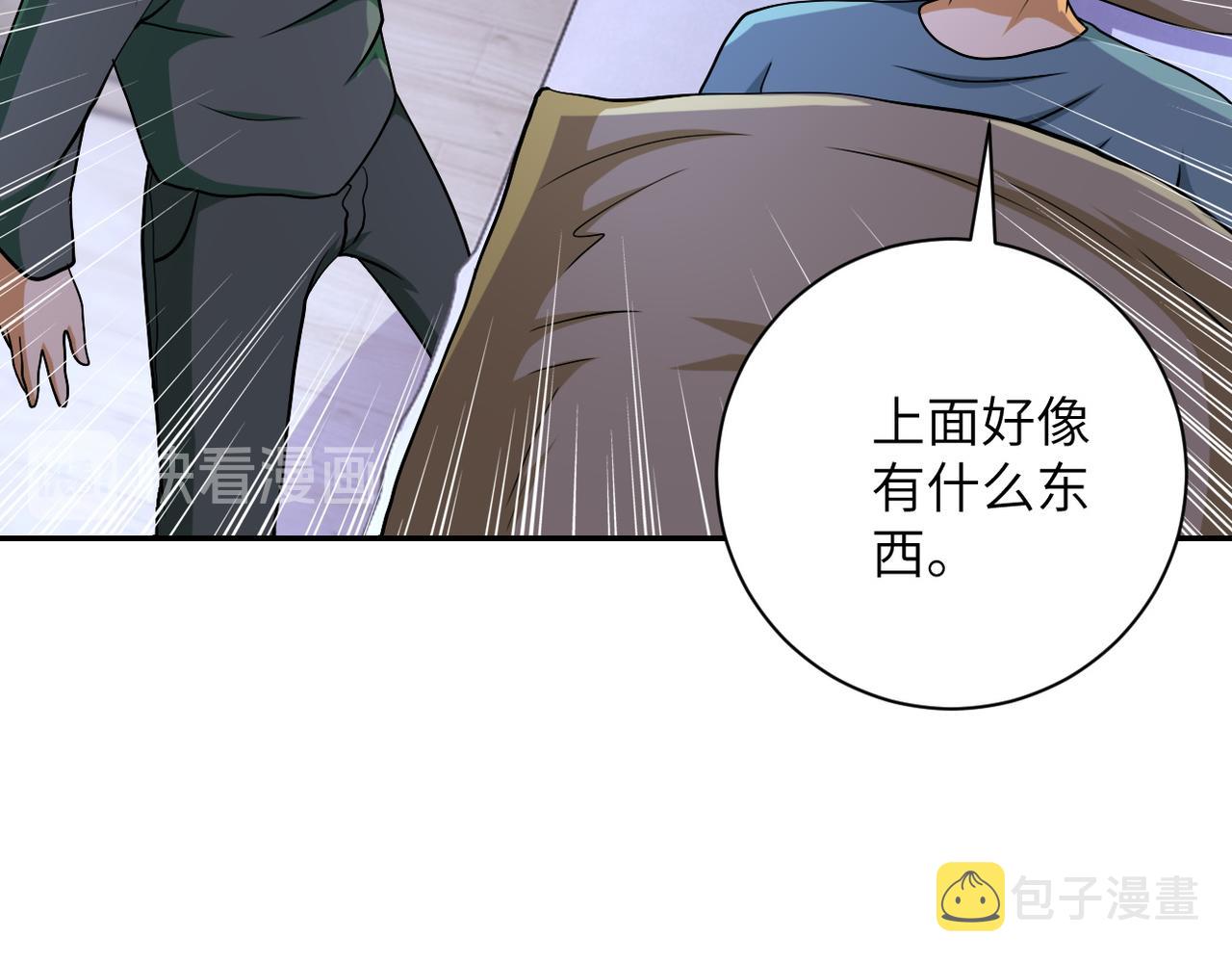 第90话 成年人的宵夜PK51