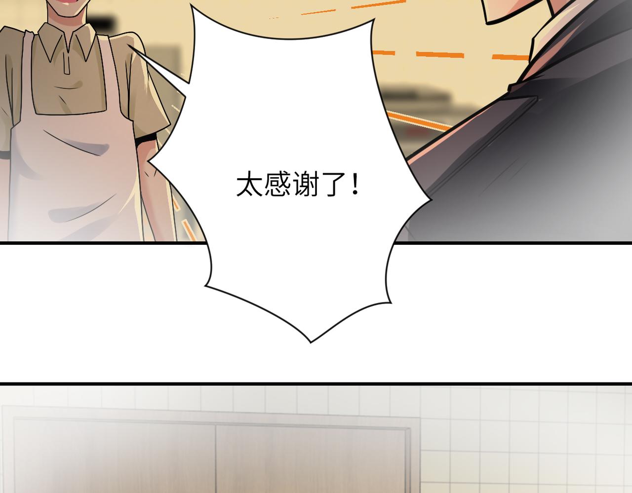 第342话 明星警官44