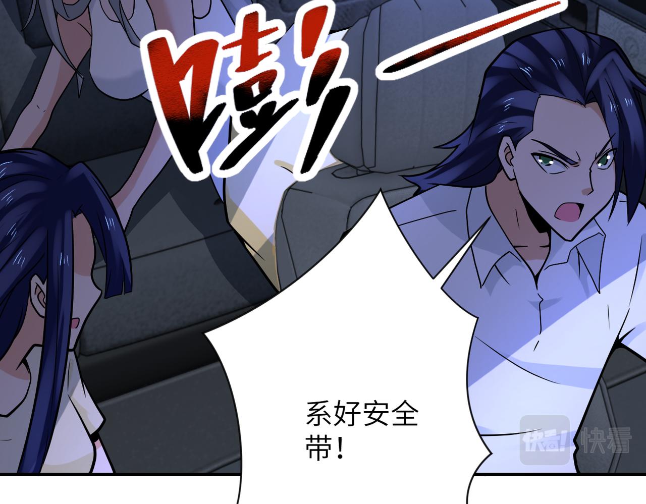 第329话 姐弟69