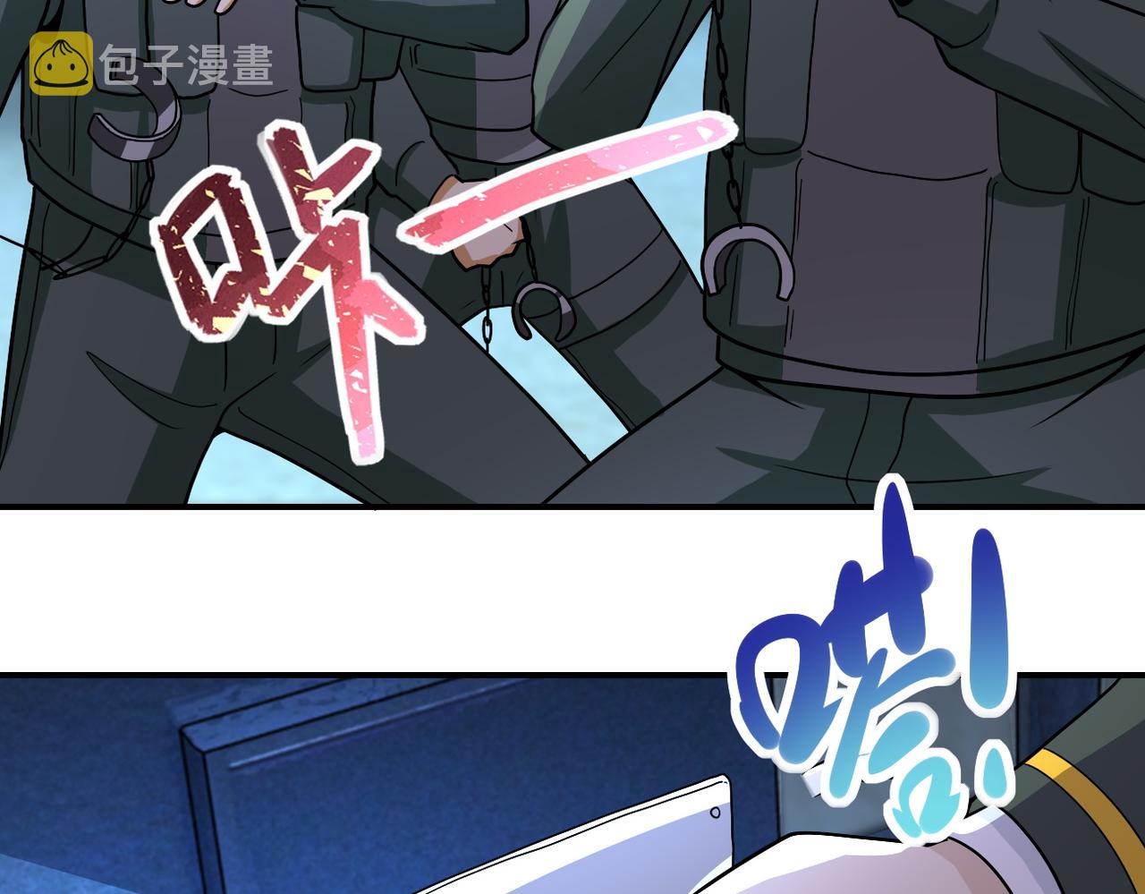 第216话 他是怪物吗79