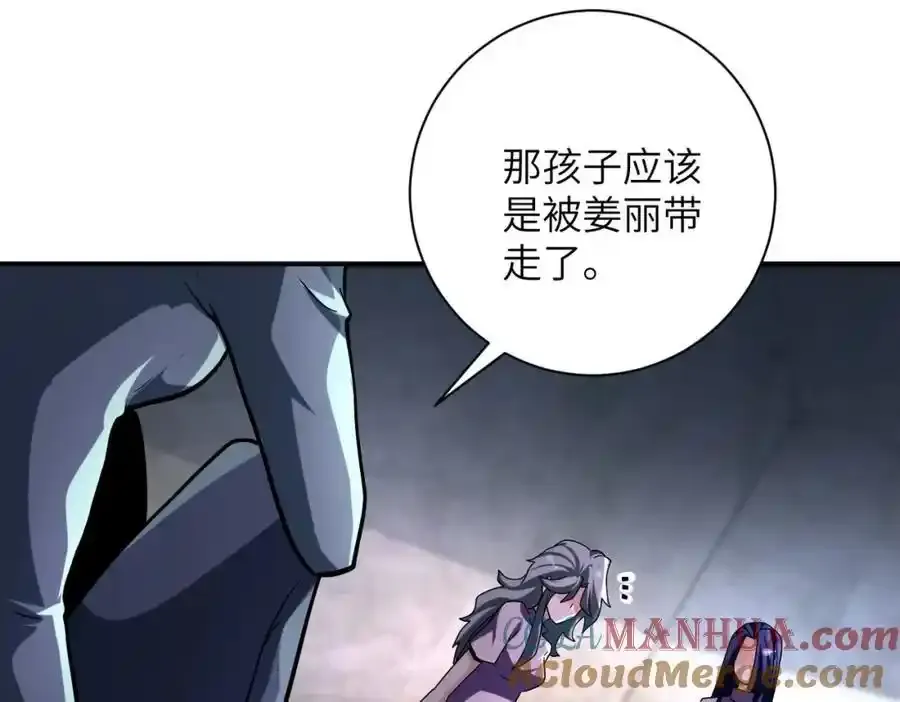 第459话 被囚18