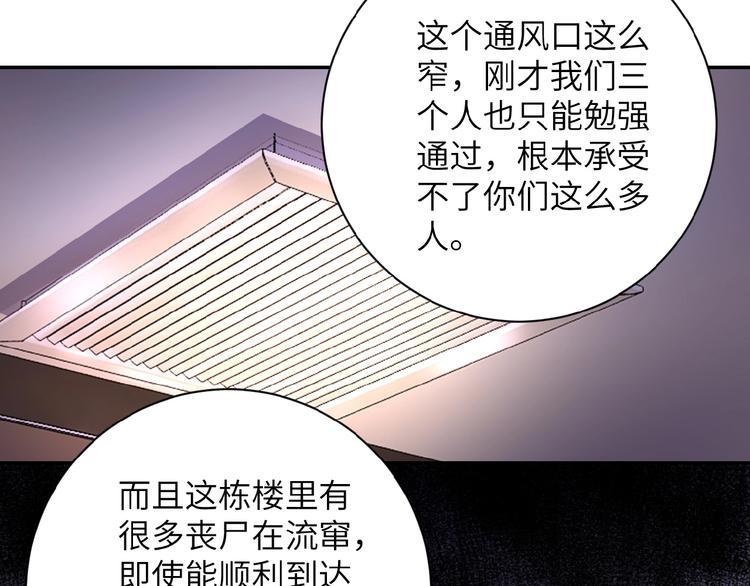 第17话 你好牛啊，董事长122