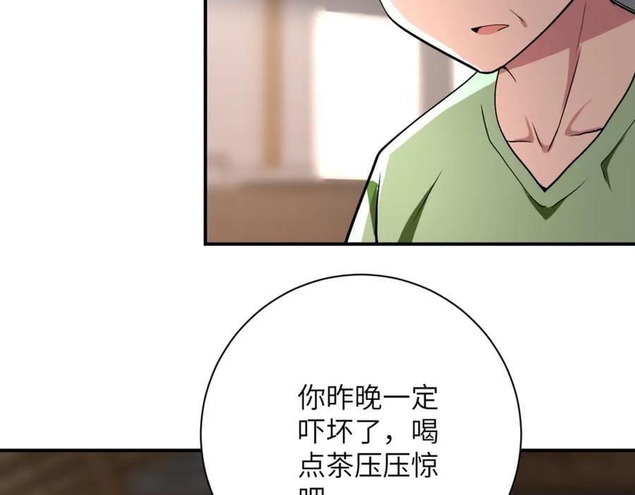 第415话 坟场61