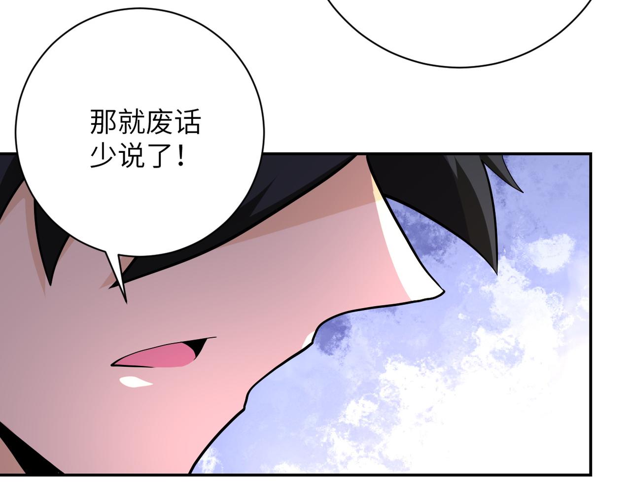 第144话 怪物60
