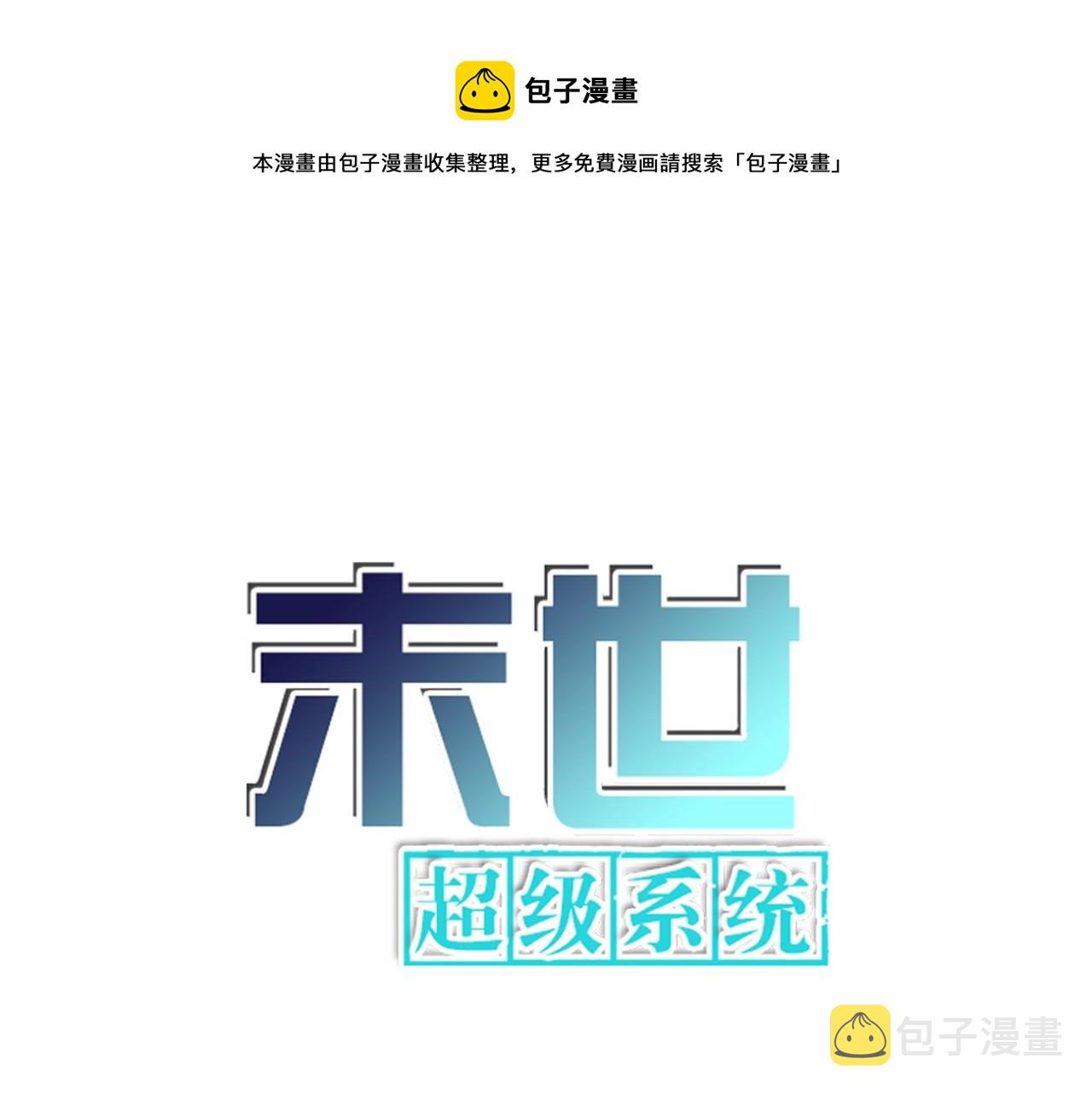 第115话 红月0