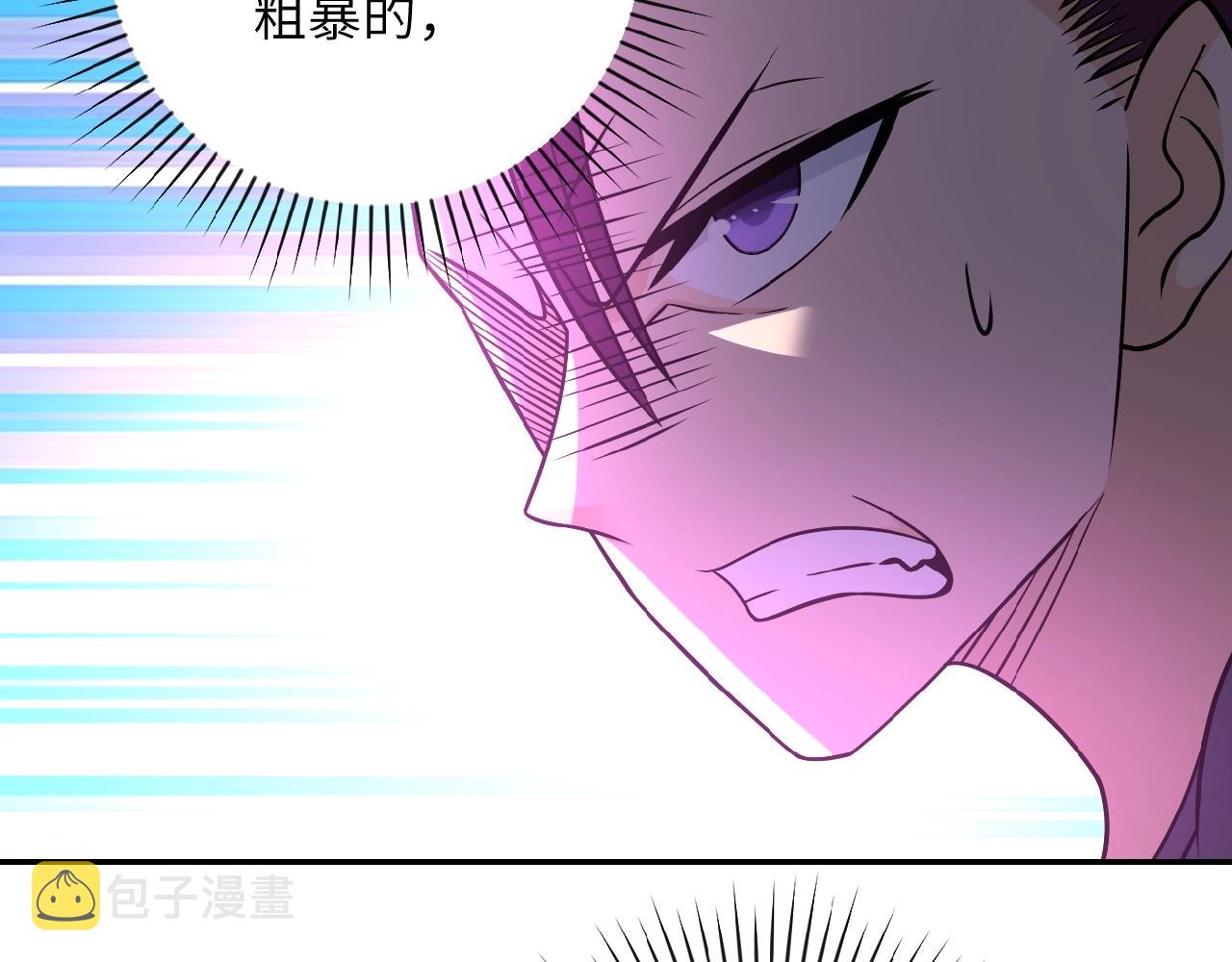 第29话 丧尸犬来袭97