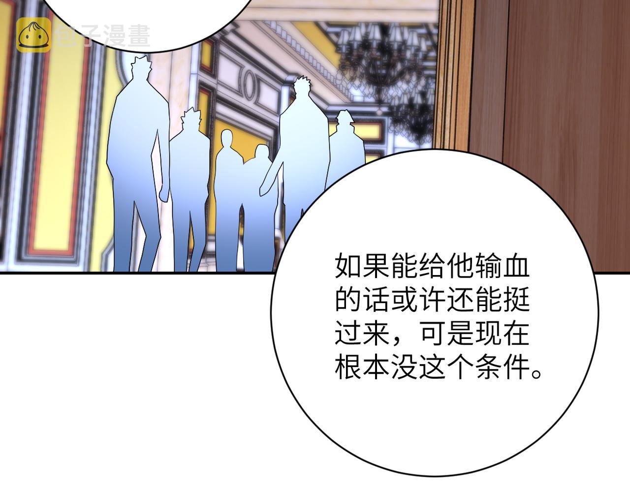 第85话 老兵的尊严110