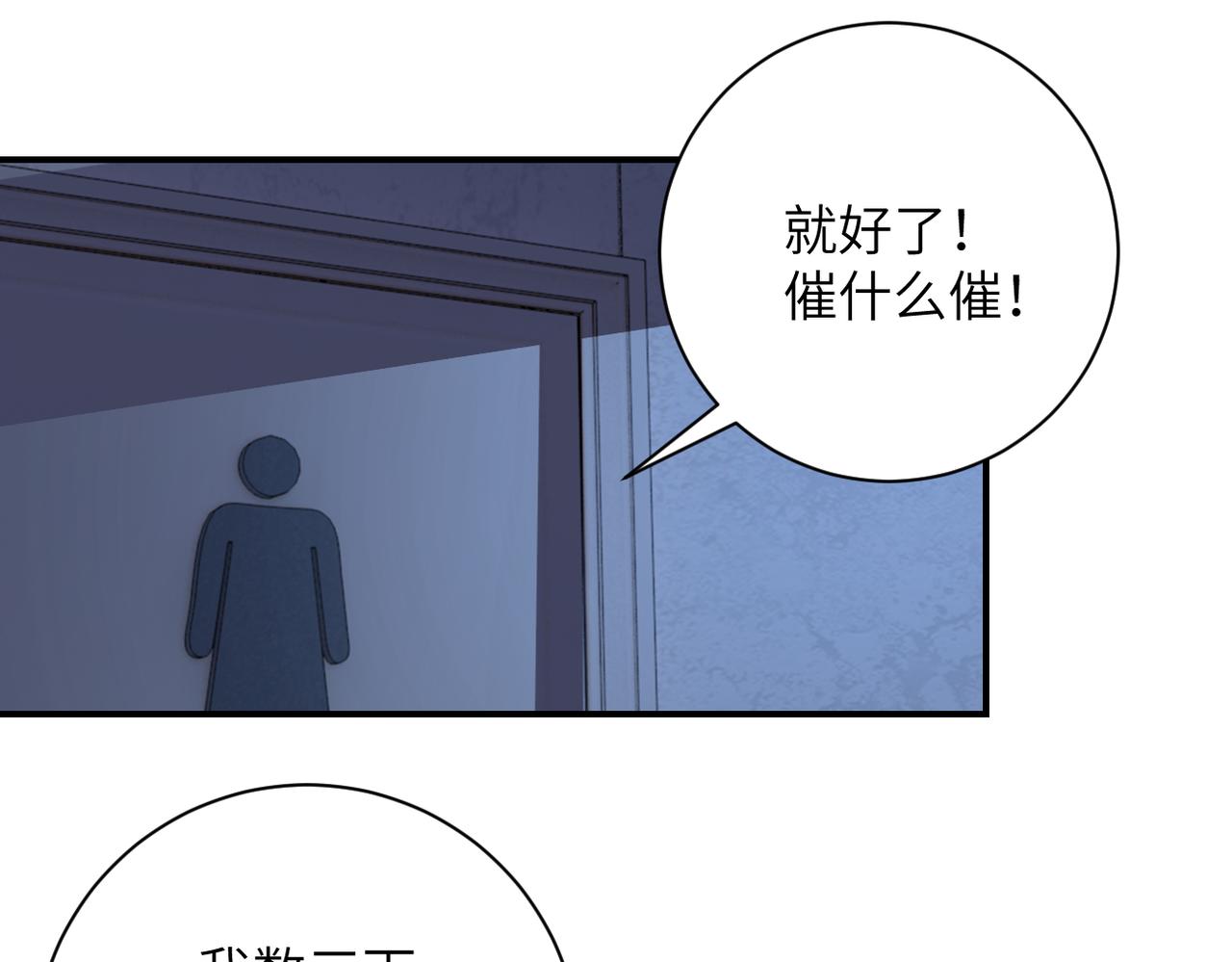 第282话 钥匙7