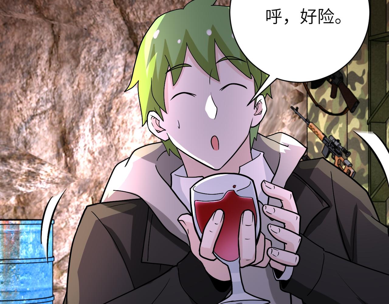 第219话 叛徒45