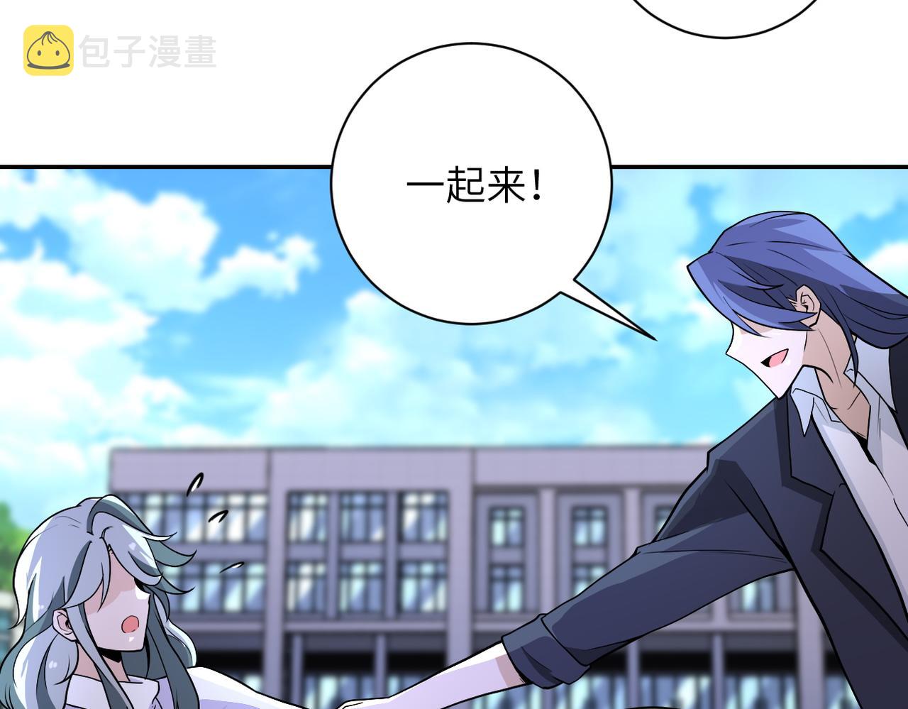 第163话 那个人是69