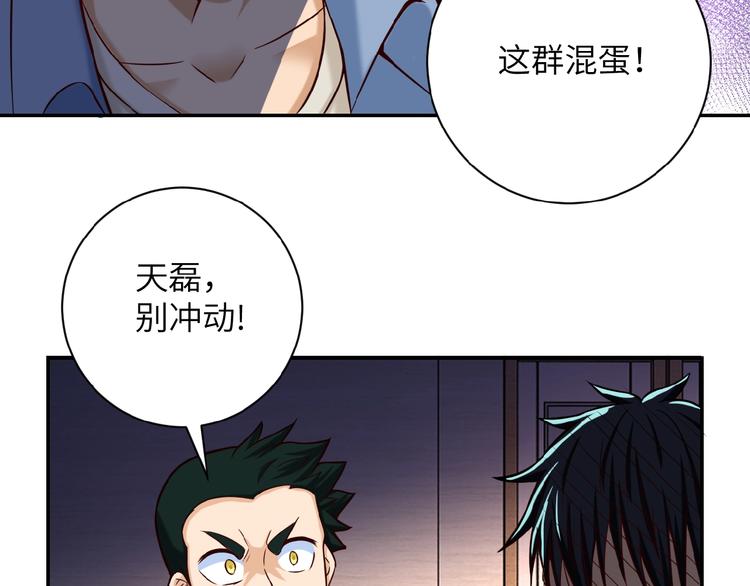 第6话 逃吧，趁你们还活着52