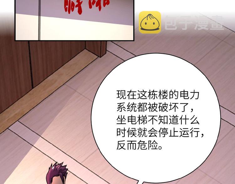 第16话 正义永不缺席！34