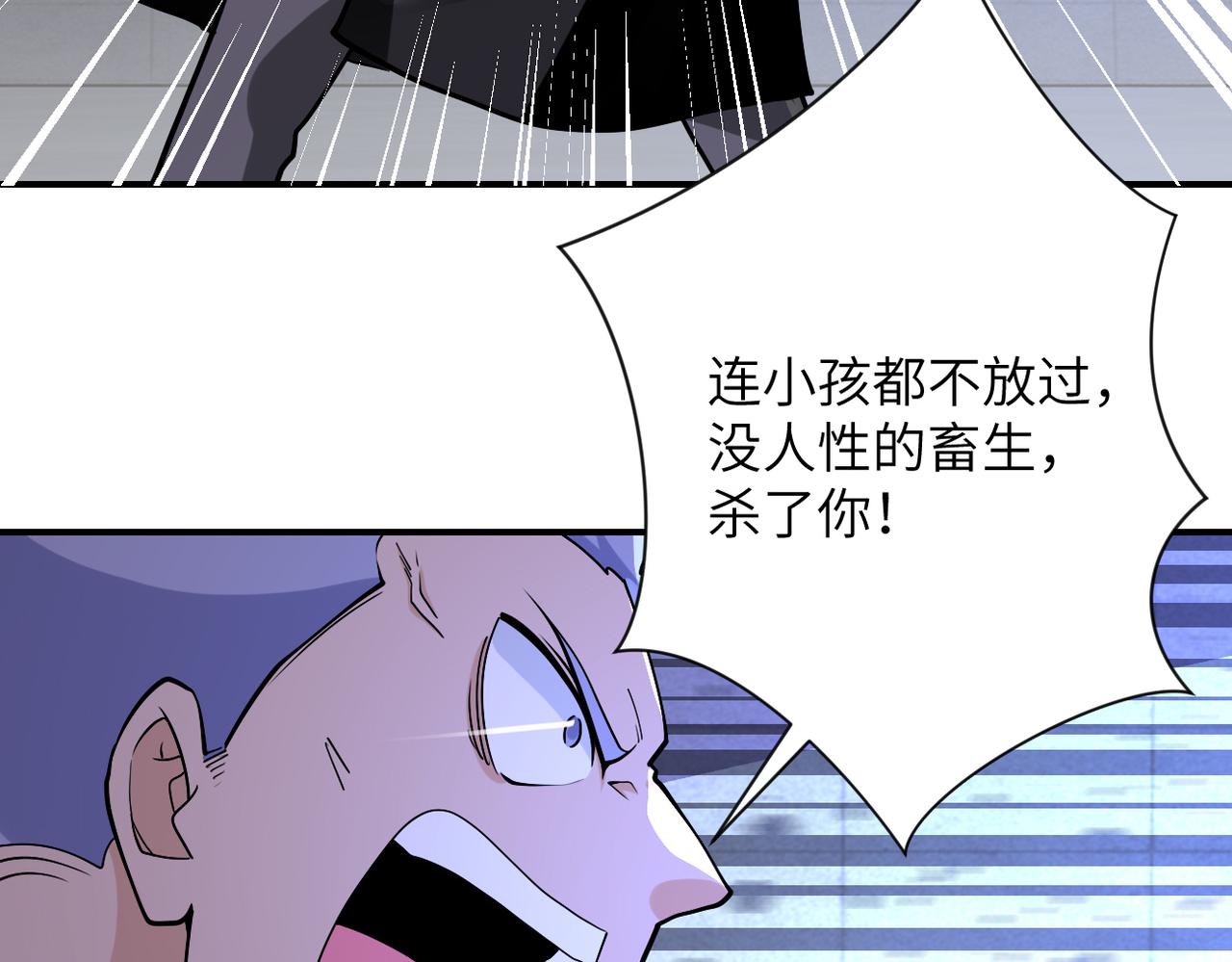 第274话 神之国67