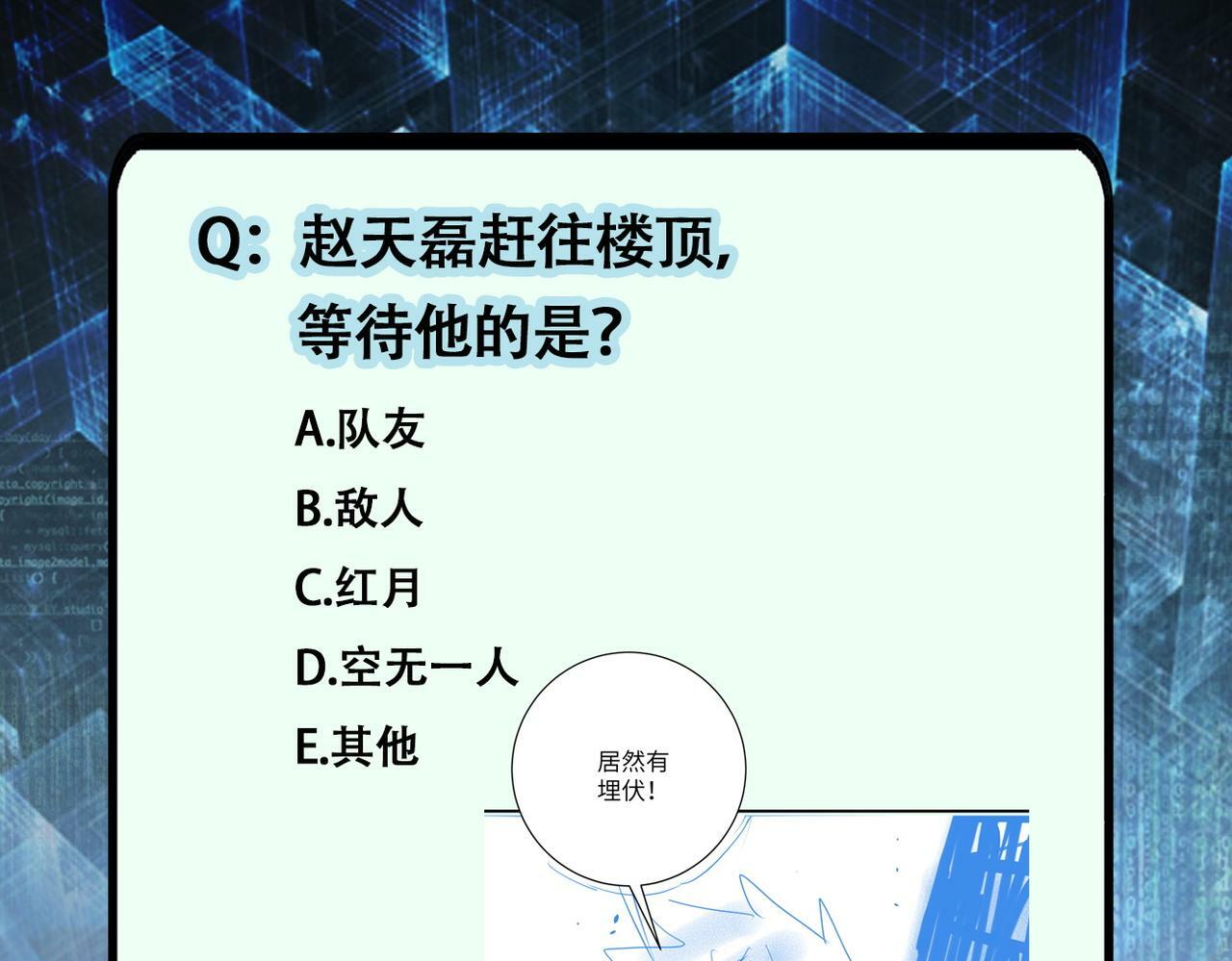 第382话 我赢了！87