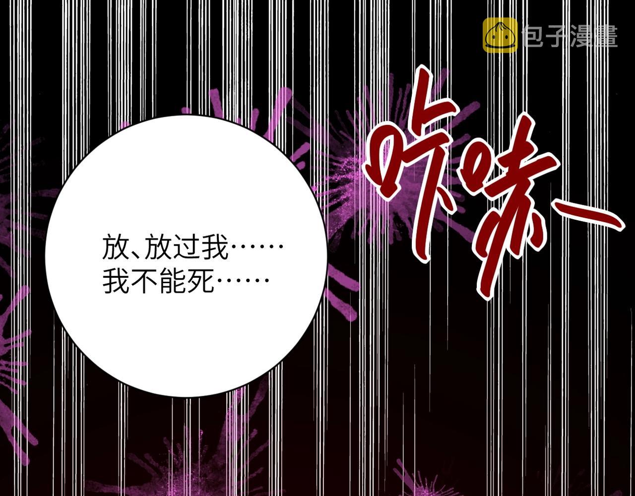 第51话 恶的终局52