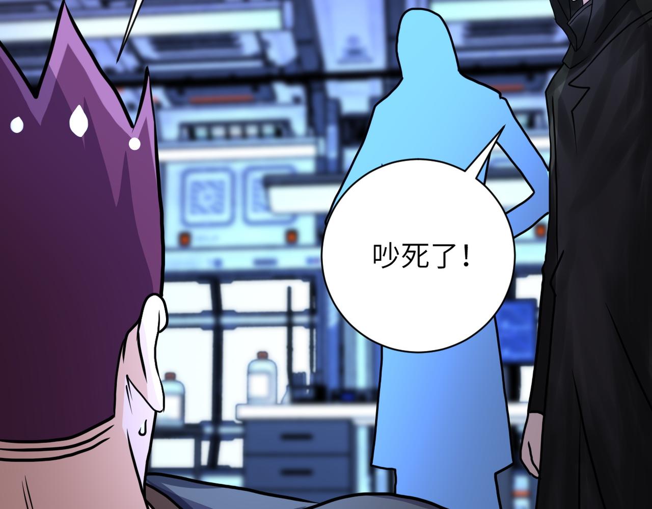 第220话 神秘组织73