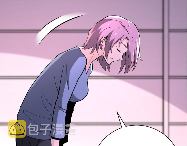 第134话 下套81