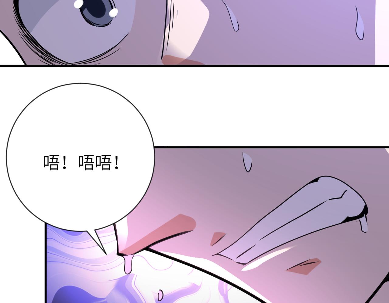 第312话 杨锋感染57
