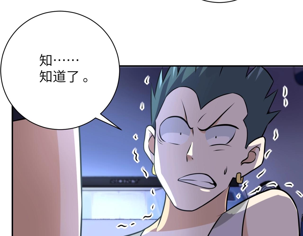 第44话 分头行动！64