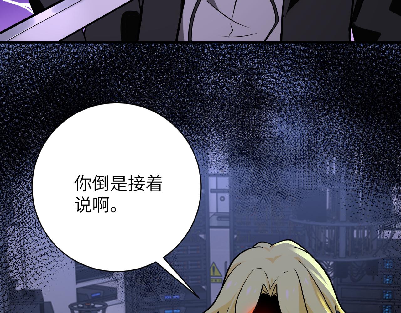 第257话 潜入者29