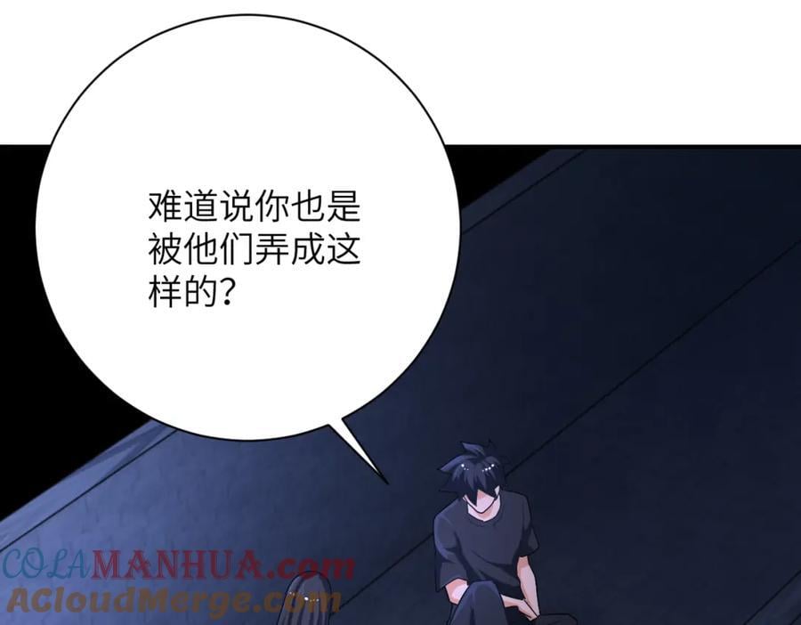 第421话 密室3