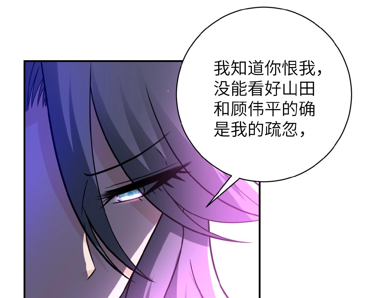 第23话 吊唁103