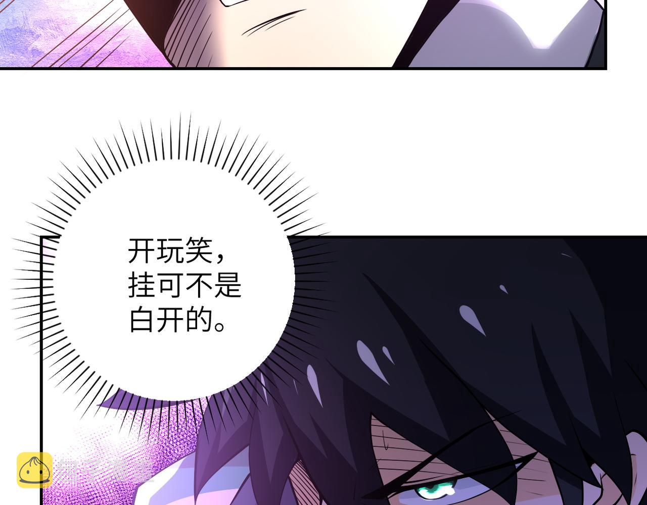 第108话 近身格斗53