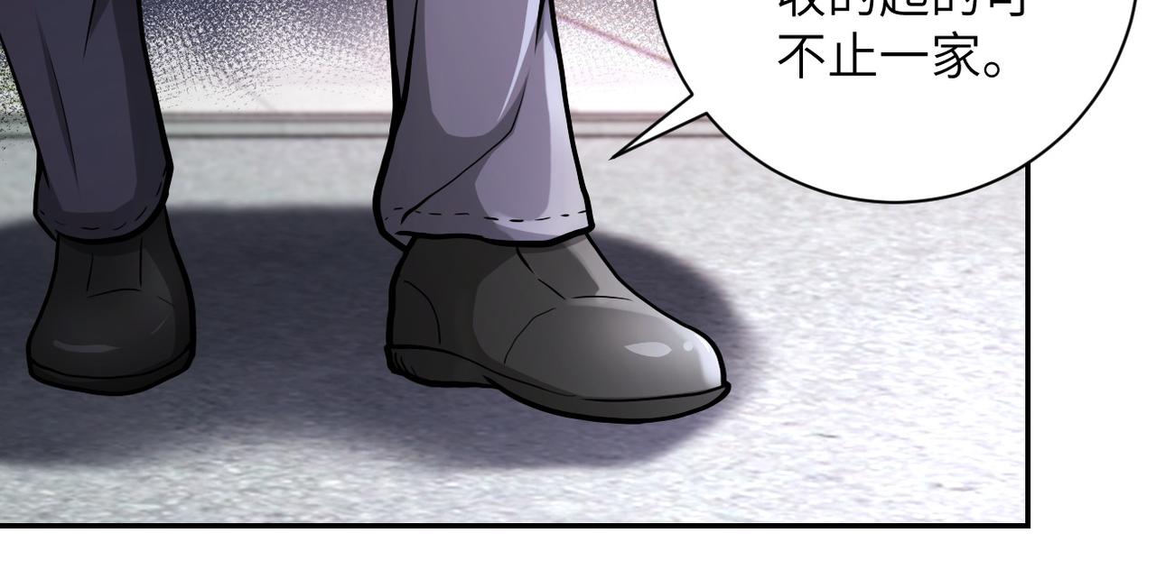 第106话 陆家兄弟27