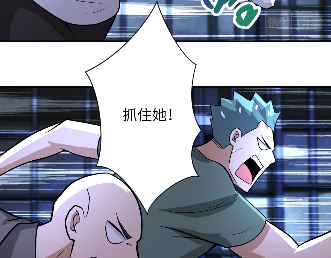 第216话 他是怪物吗68