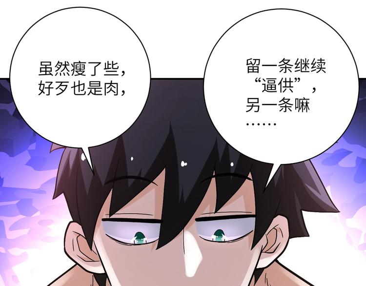 第119话 脱逃67