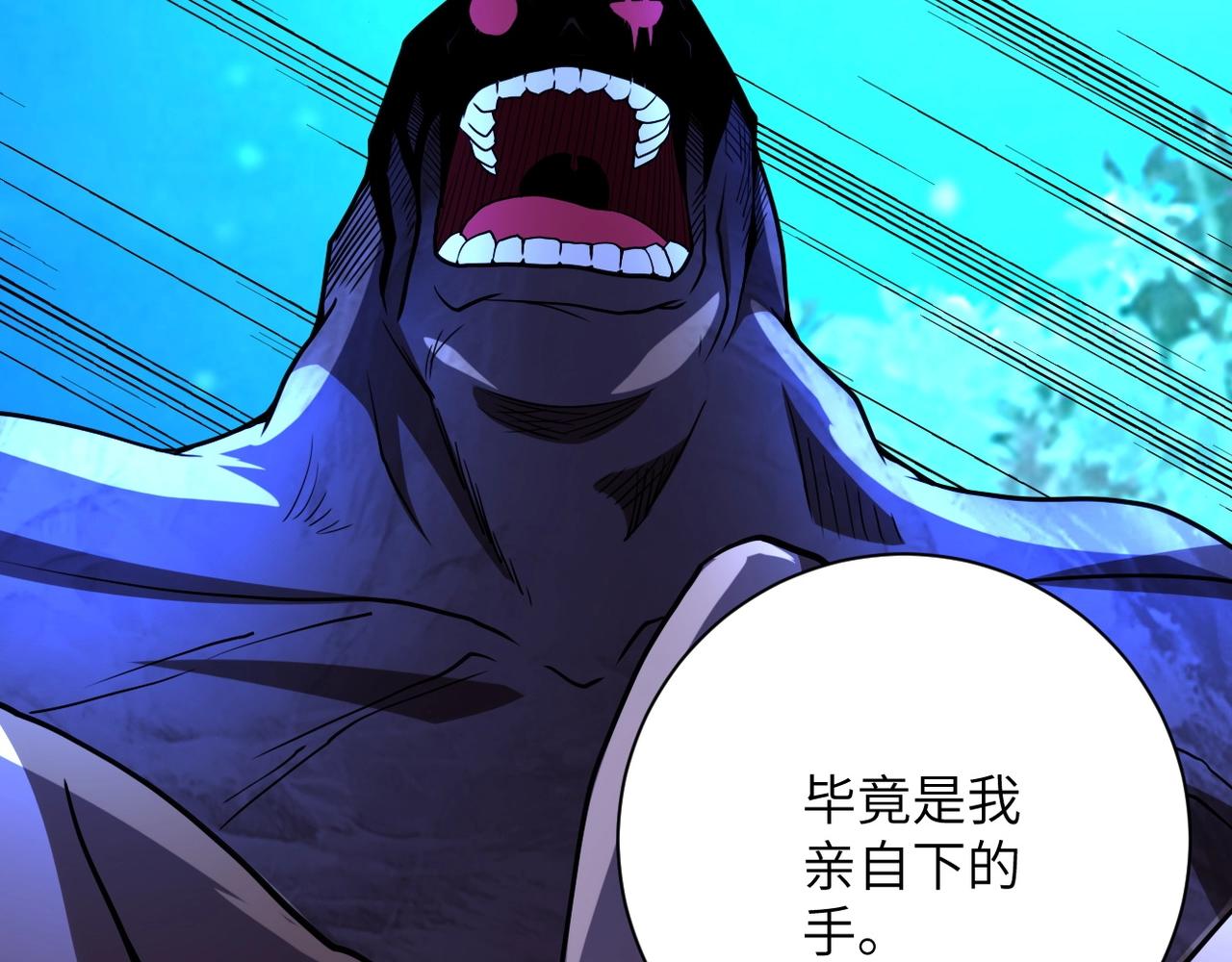 第69话 兄弟的重逢90