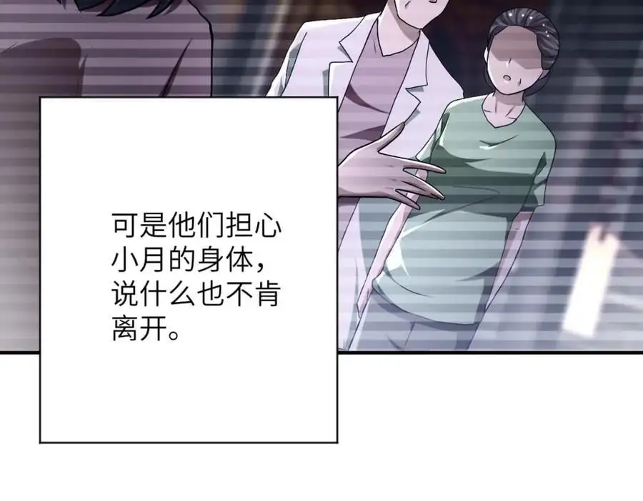 第433话 奇迹41