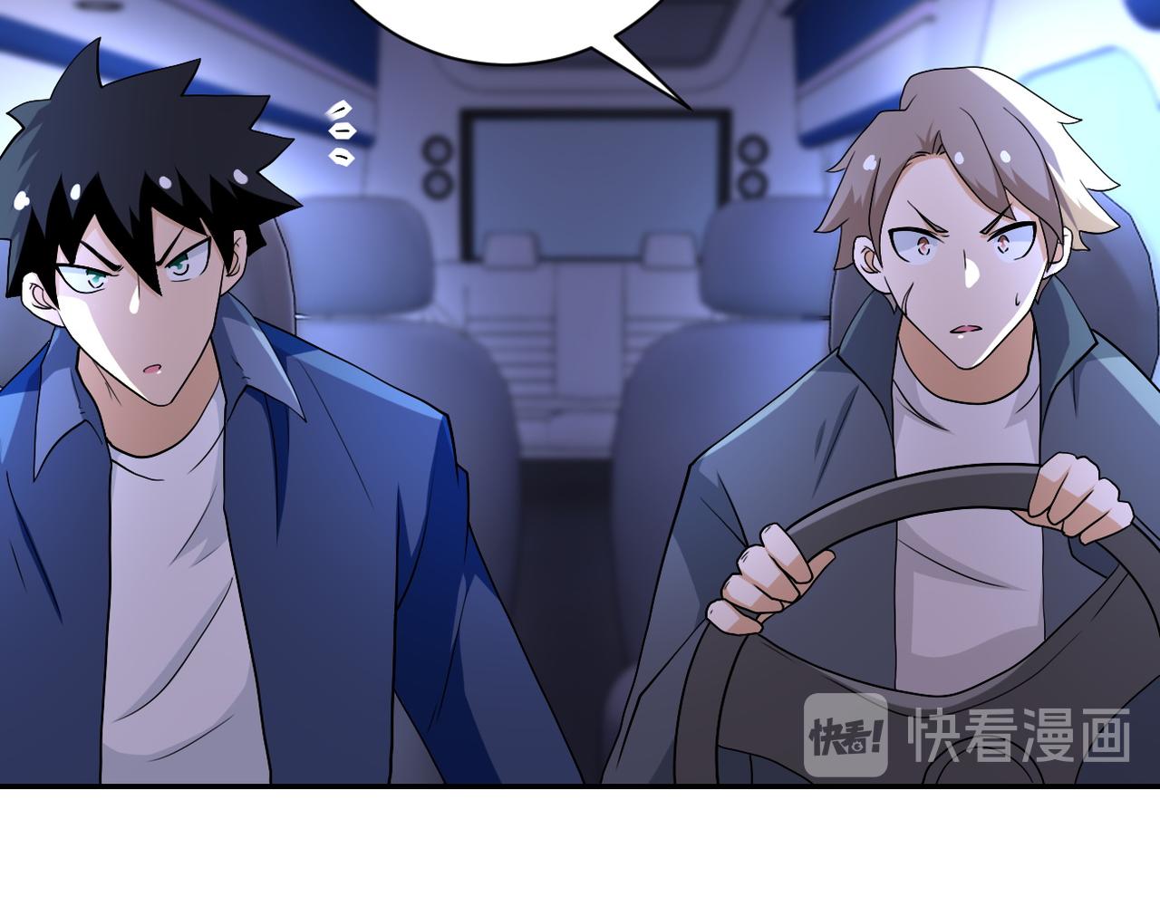 第92话 沈心煜的胜利117