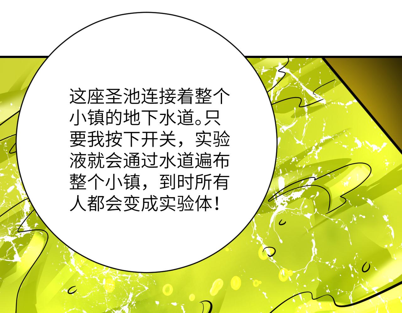 第324话 离岛17