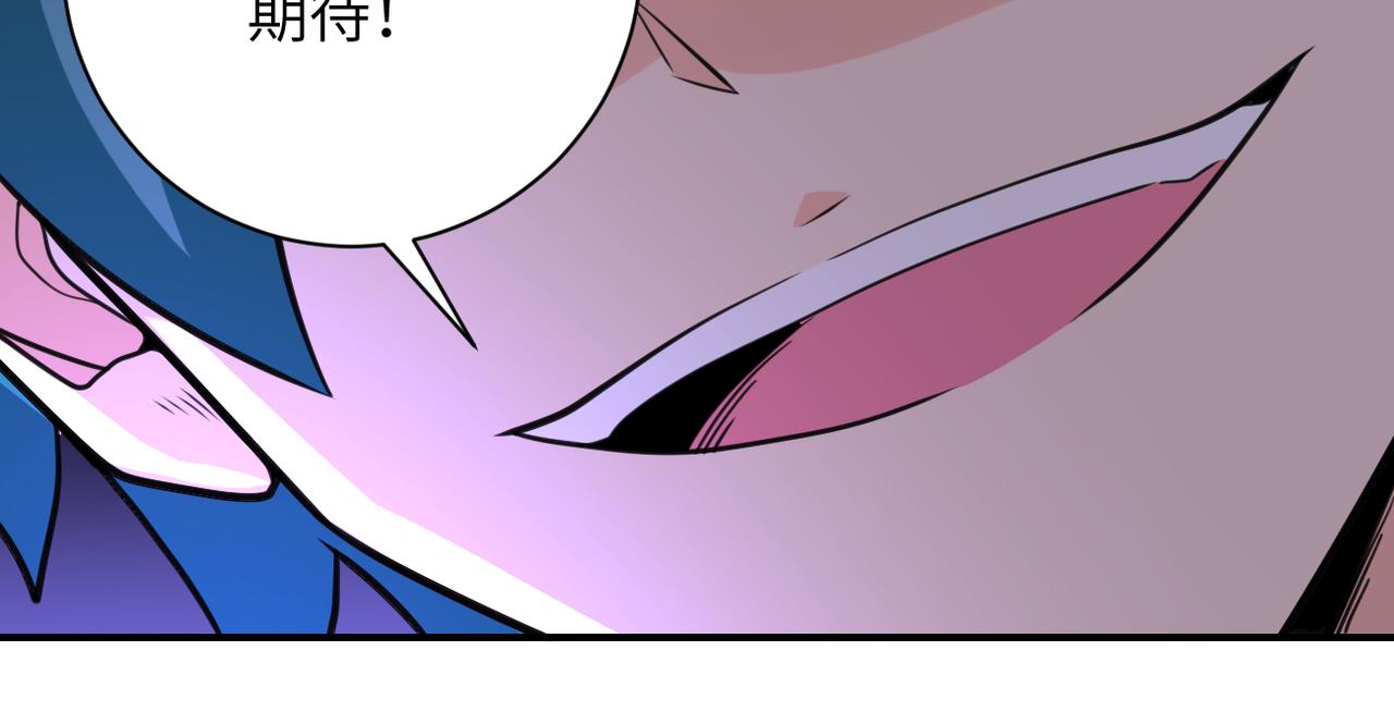 第293话 铁笼游戏93