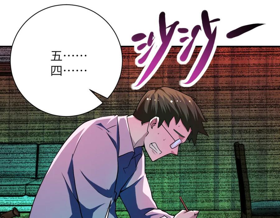 第421话 密室32