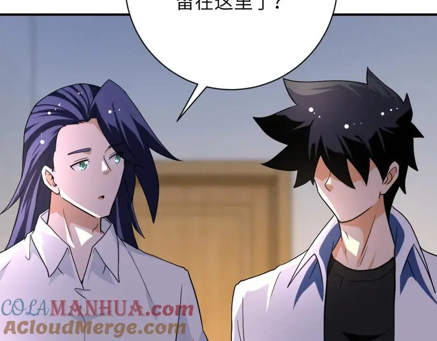 第440话 正式加入45