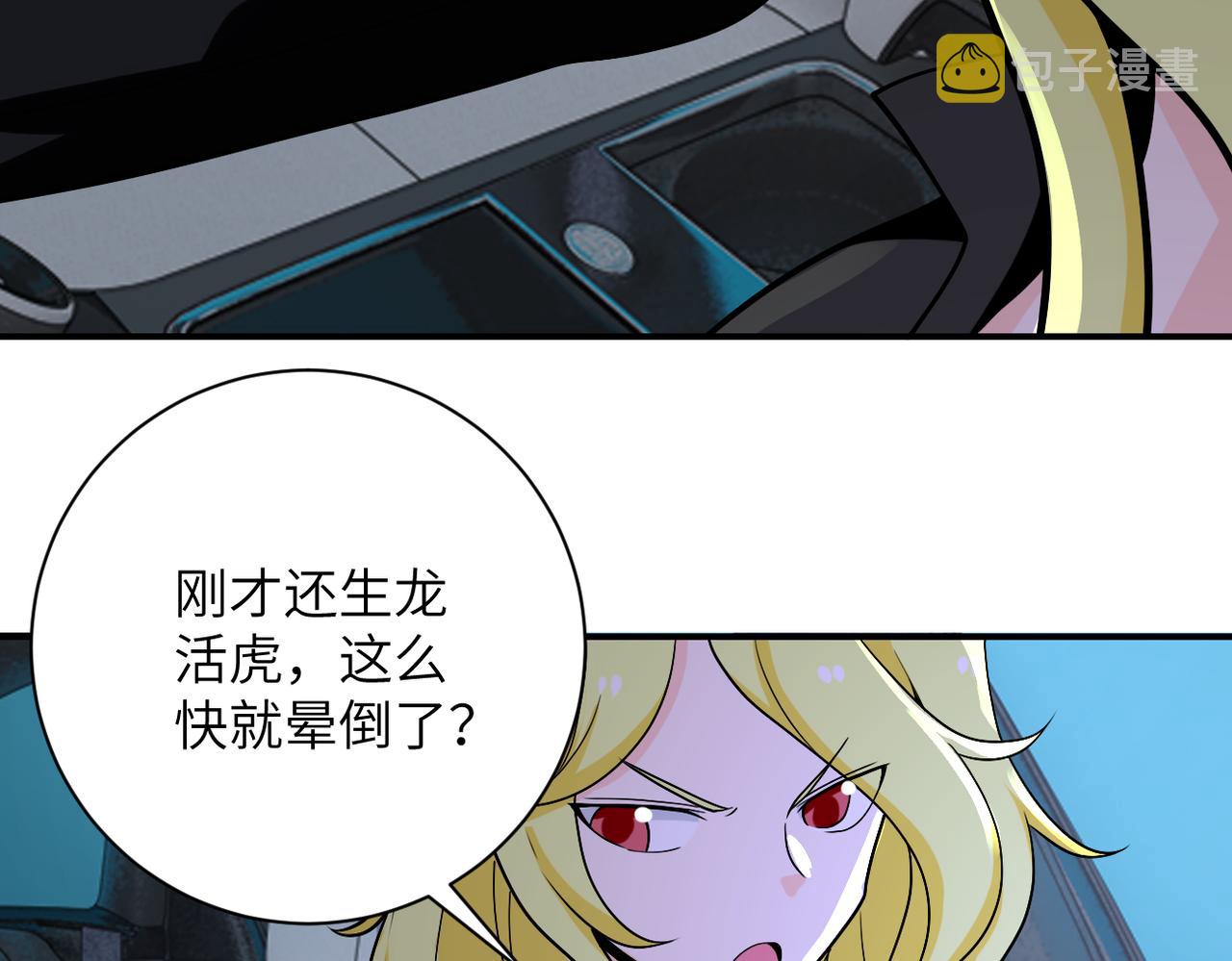 第272话 酷刑54