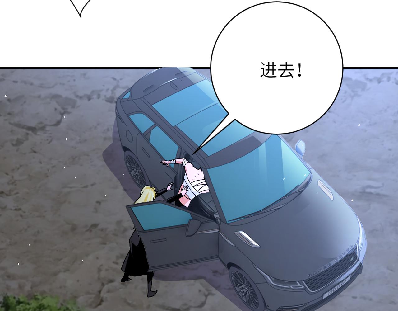 第272话 酷刑43