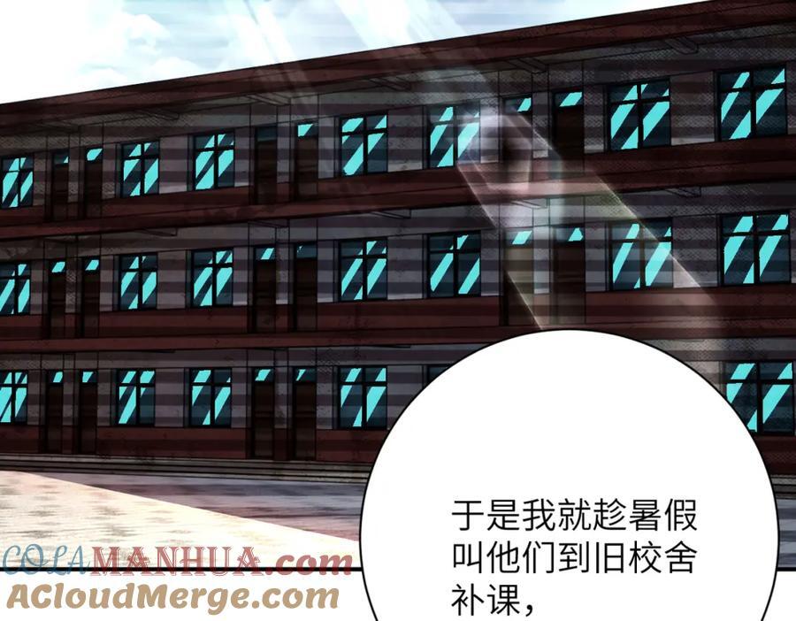 第427话 无法原谅33