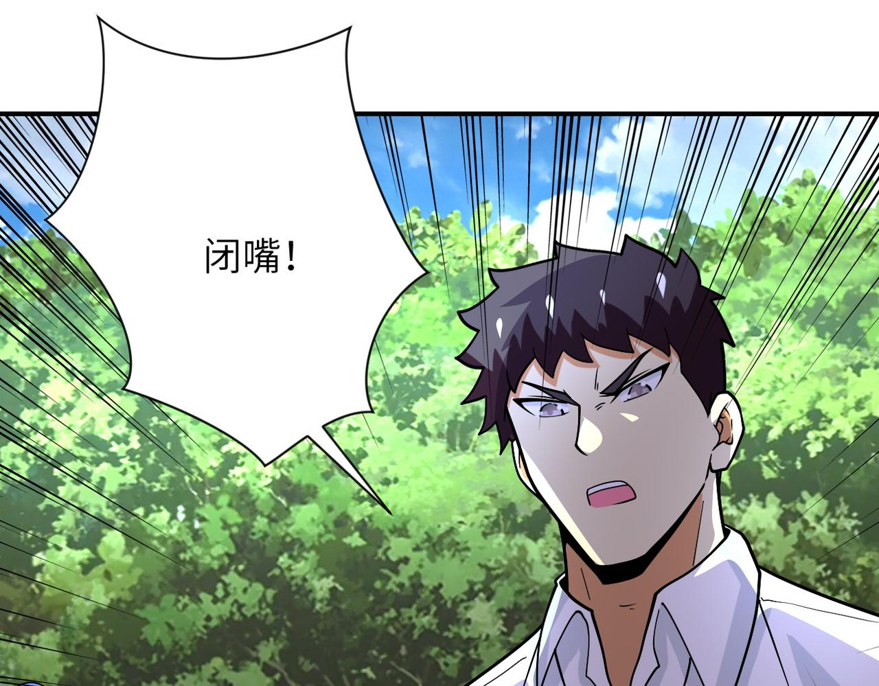 第232话 救还是不救？71